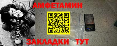 прущий лед Волжск