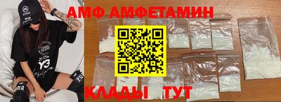 apvp Апшеронск