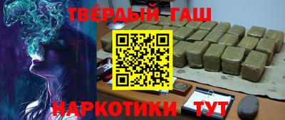 apvp Апшеронск