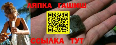 ALPHA PVP Апрелевка