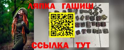 прущий лед Волжск