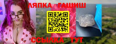 мефедрон VHQ Кандалакша