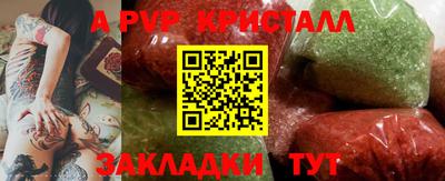 прущий лед Волжск