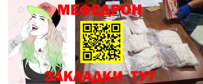 MDMA Волгодонск
