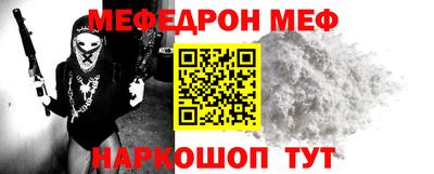 прущий лед Волжск