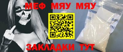 MDMA Волгодонск