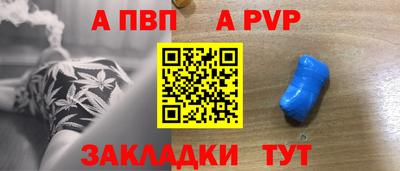 МДМА Волжский