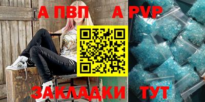 бутик Волгодонск