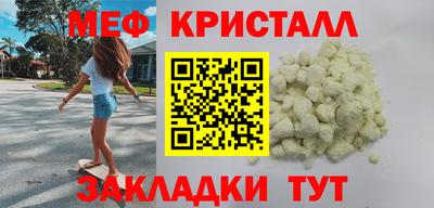 МДМА Волжский