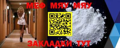 мдпв Камышлов