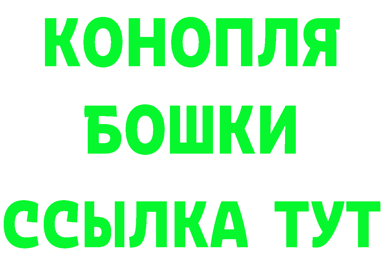 Где продают наркотики?  Telegram Десногорск