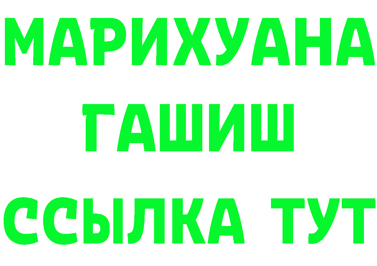 Альфа ПВП VHQ вход площадка МЕГА Десногорск