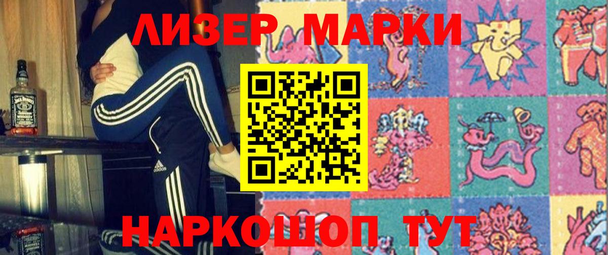 LSD-25 экстази кислота Десногорск