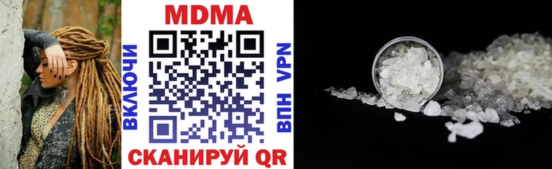 MDMA молли  Десногорск 