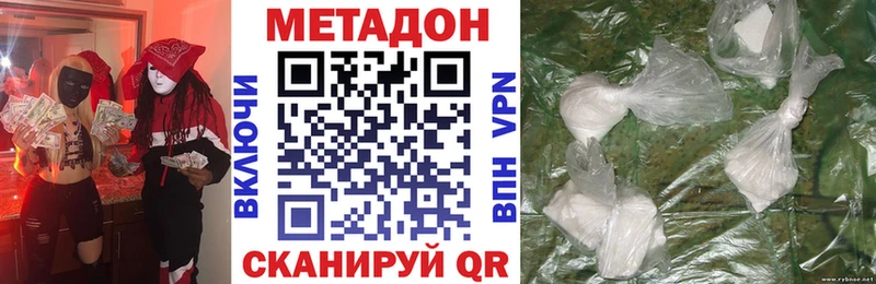 Метадон methadone Десногорск