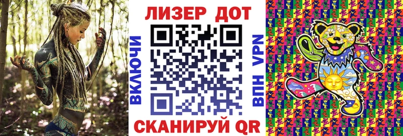 Марки 25I-NBOMe 1500мкг  KRAKEN маркетплейс  Десногорск 