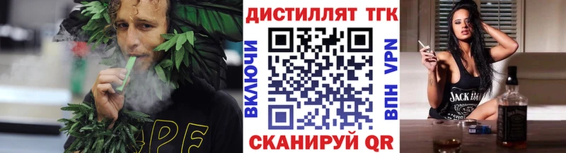 ТГК вейп  Десногорск 