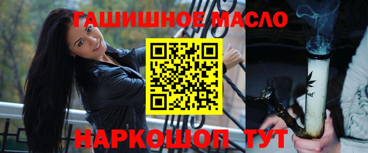 Дистиллят ТГК жижа Десногорск