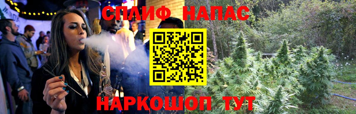 Канабис индика  Бошки Шишки гибрид  Десногорск  Конопля OG Kush  Вход с VPN 