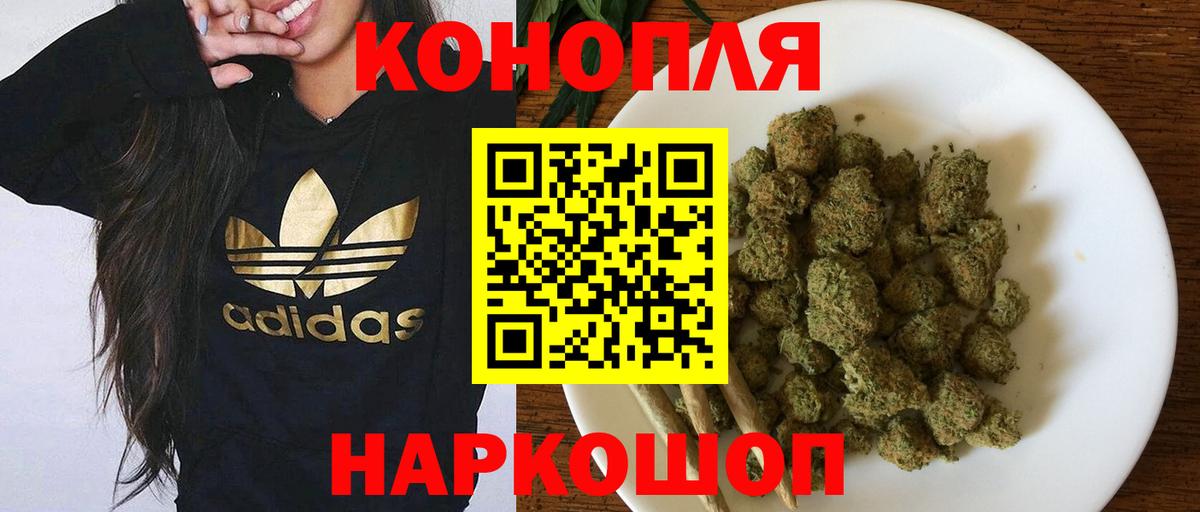 Меф  Кетамин  Вейп ТГК  APVP  Марки  Кокаин  Где найти наркотики?  Вход с VPN  Десногорск  МДМА  Каннабис 