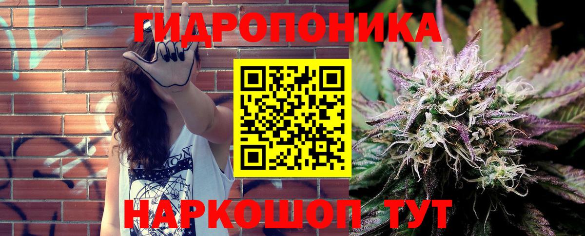 Каннабис THC 21% Десногорск