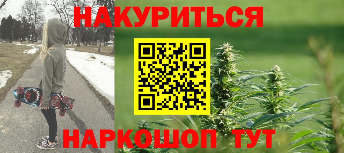 Каннабис индика  Десногорск  Шишки марихуана OG Kush  Шишки марихуана индика  Канабис Bruce Banner 